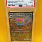 PSA 10 - Scarlet & Violet 151 Venusaur ex 198/165 -Special Illustration Art Rare
