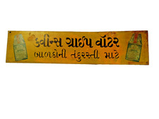 Vintage Queen S Gripe Gujaratisch - Dose Werbetafel Baby Health Indien 14x3