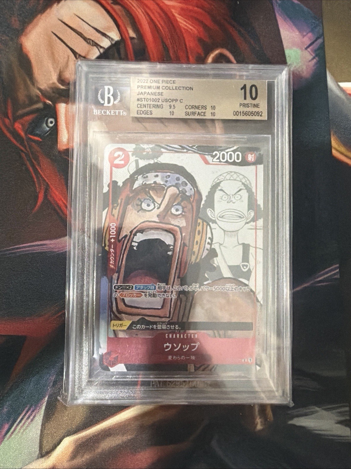 Bandai Usopp Premium Collection ST01002 One Piece CCG 2022 Beckett 10