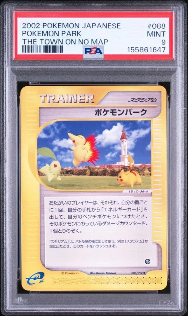 Pokmon Park 088/092 The Town on No Map for sale | eBay