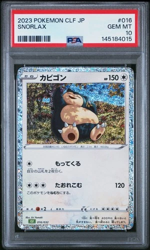 2023 POKEMON JAPANESE CLF-CLASSIC VENUSAUR & LUGIA EX DECK #016 SNORLAX PSA 10