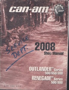 ハブの血の器　ANTIQUE vintage ハブの血の器 ANTIQUE vintage