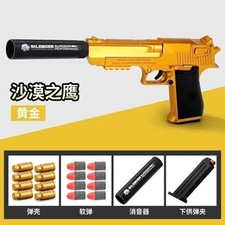 Gold Toy Soft Bullet Pistol Auto Loading Foam Dart Blaster Toy Gun
