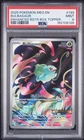 2025 POKEMON MEG EN-MEGA EVOLUTION ENHANCED BOOSTER BOX TOPPER BULBASAUR PSA 9