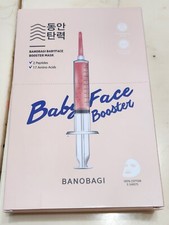 BANOBAGI Bano Baby Face Injection Mask Sheet 5 Pieces/box