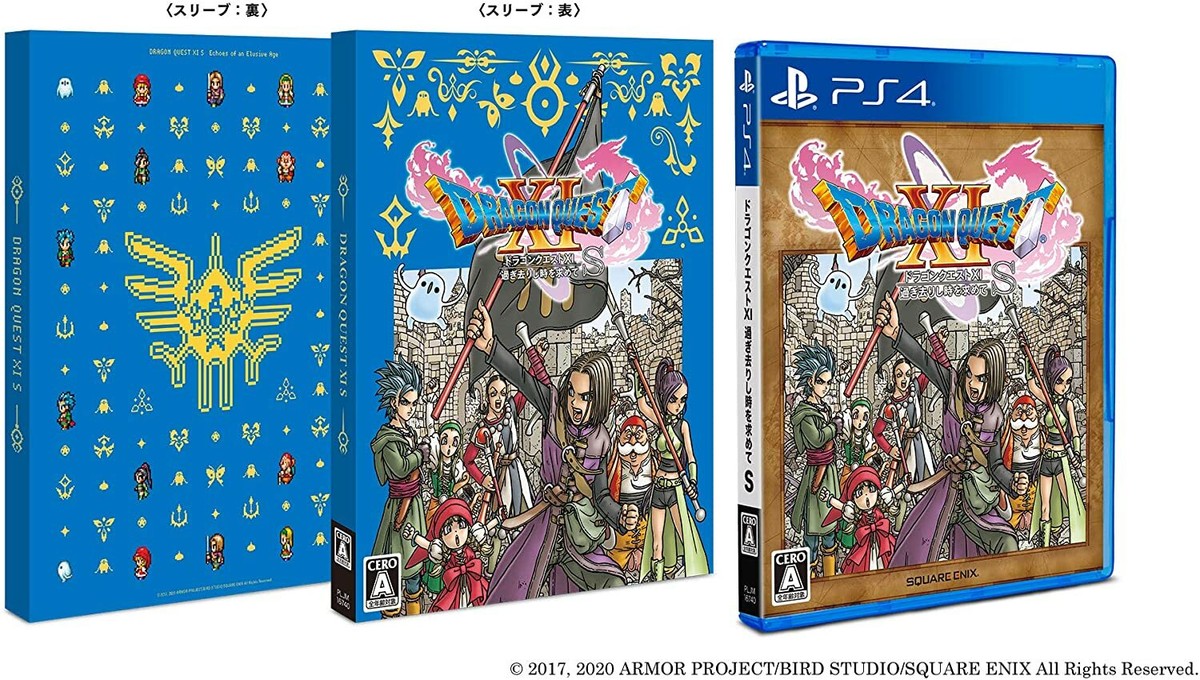 Plantation - プレステ4✩ドラクエ11 スクウェア・エニックス PS4ゲームソフト ドラゴンクエストXI
