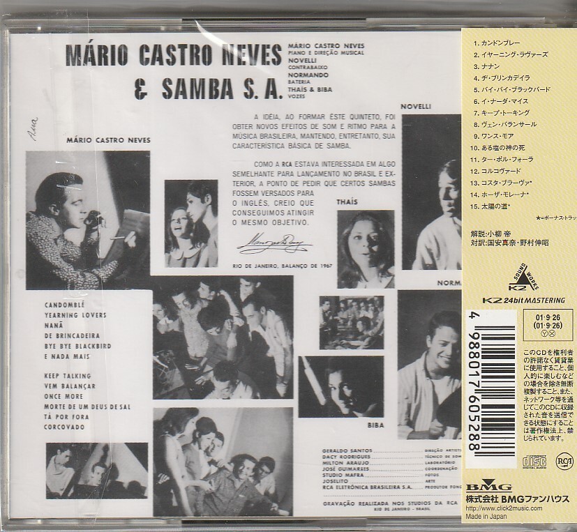 Mário Castro Neves & Samba S.A. Mário Castro Neves & Samba