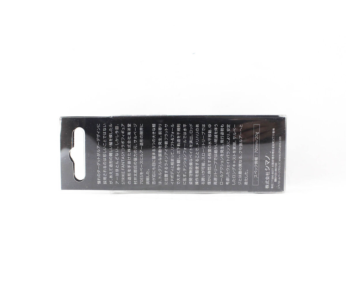 Sale Shimano XL-V07W Kaiyodo Maru Suzuki 70ES Sinking Lure 001 853912 Sale Shimano XL-V07W Kaiyodo Maru Suzuki 70ES Sinking Lure 001 853912