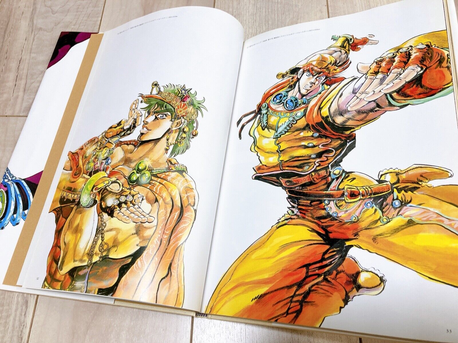 JoJo 6251 - JoJo's Bizarre Encyclopedia