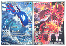 SET Kyogre & Groudon AR 084 080/076 M6 Japane...