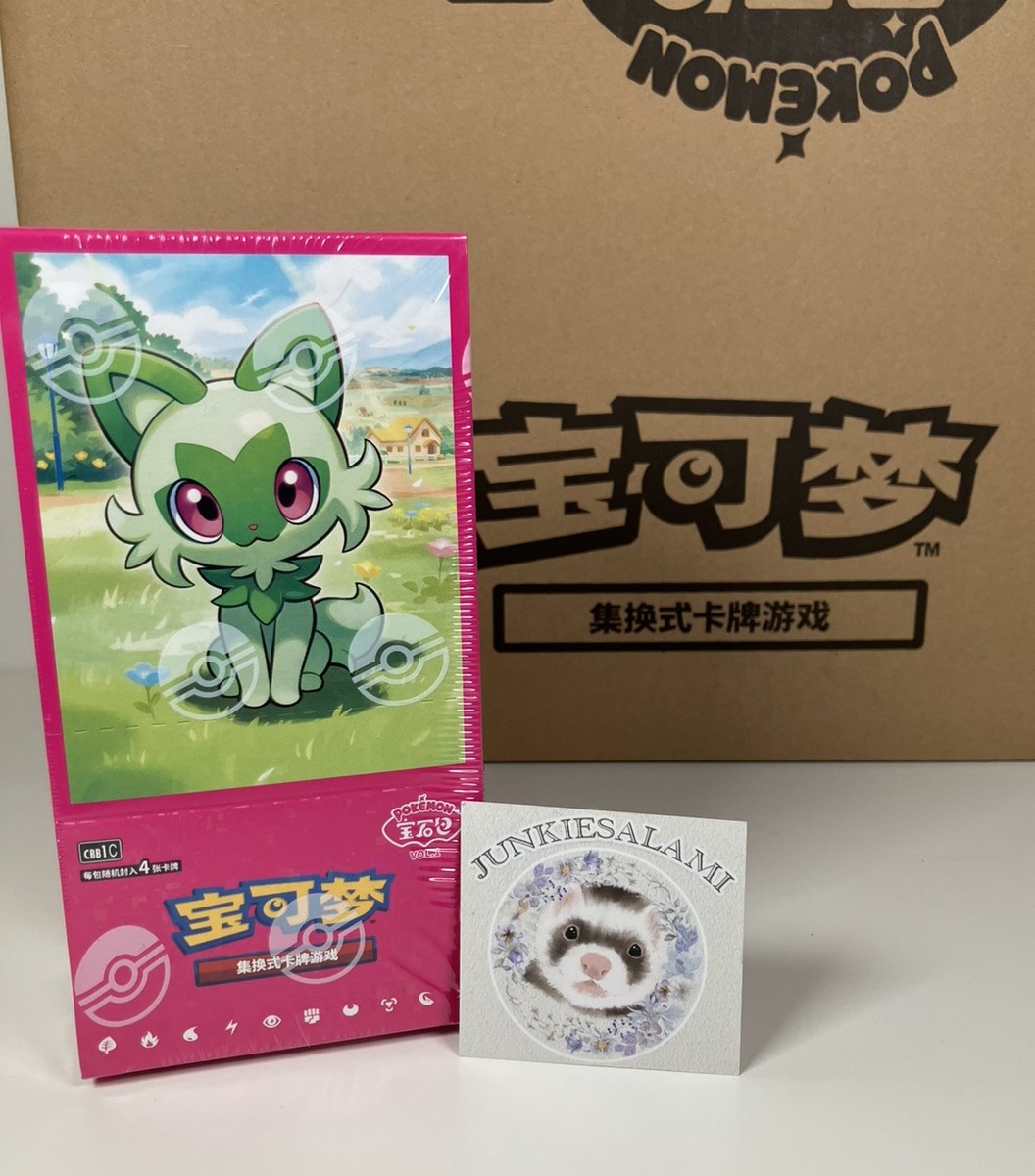 Pokemon TCG S-Chinese Horizons Gemstone Gem Pack Booster Box CBB1C