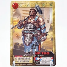 Play Station RPG Chrono Cross Card 1999 Vintage Zappa Square Enix Bandai Japan