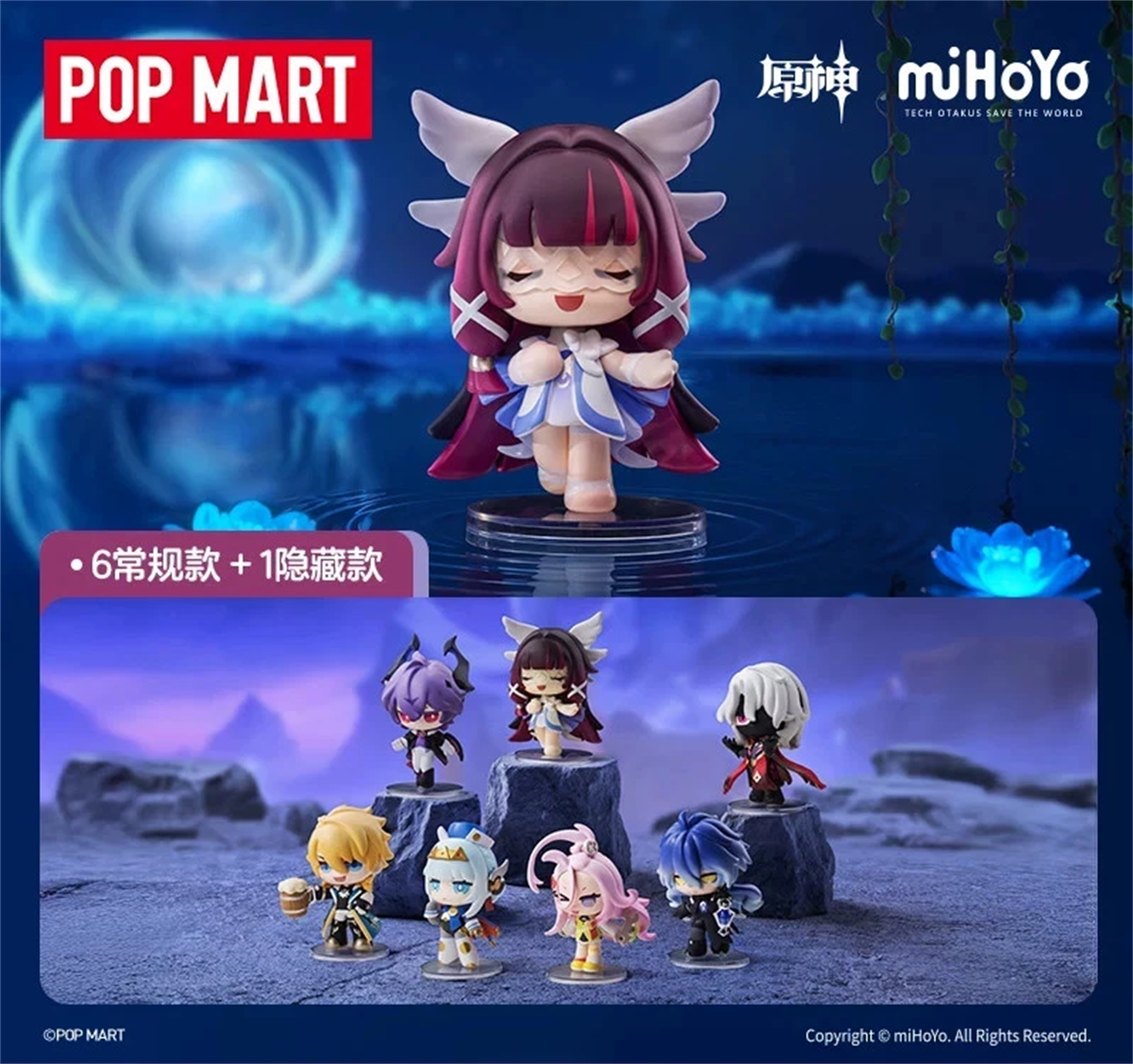 POPMART Genshin Impact Chibi シリーズ Genshin Impact Dress-Up Dreams Themed Chibi Series Figures | Blind
