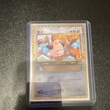 Pok mon Cleffa 009/025 S8a 25th Anniversary Collection Holo Rare Japanese