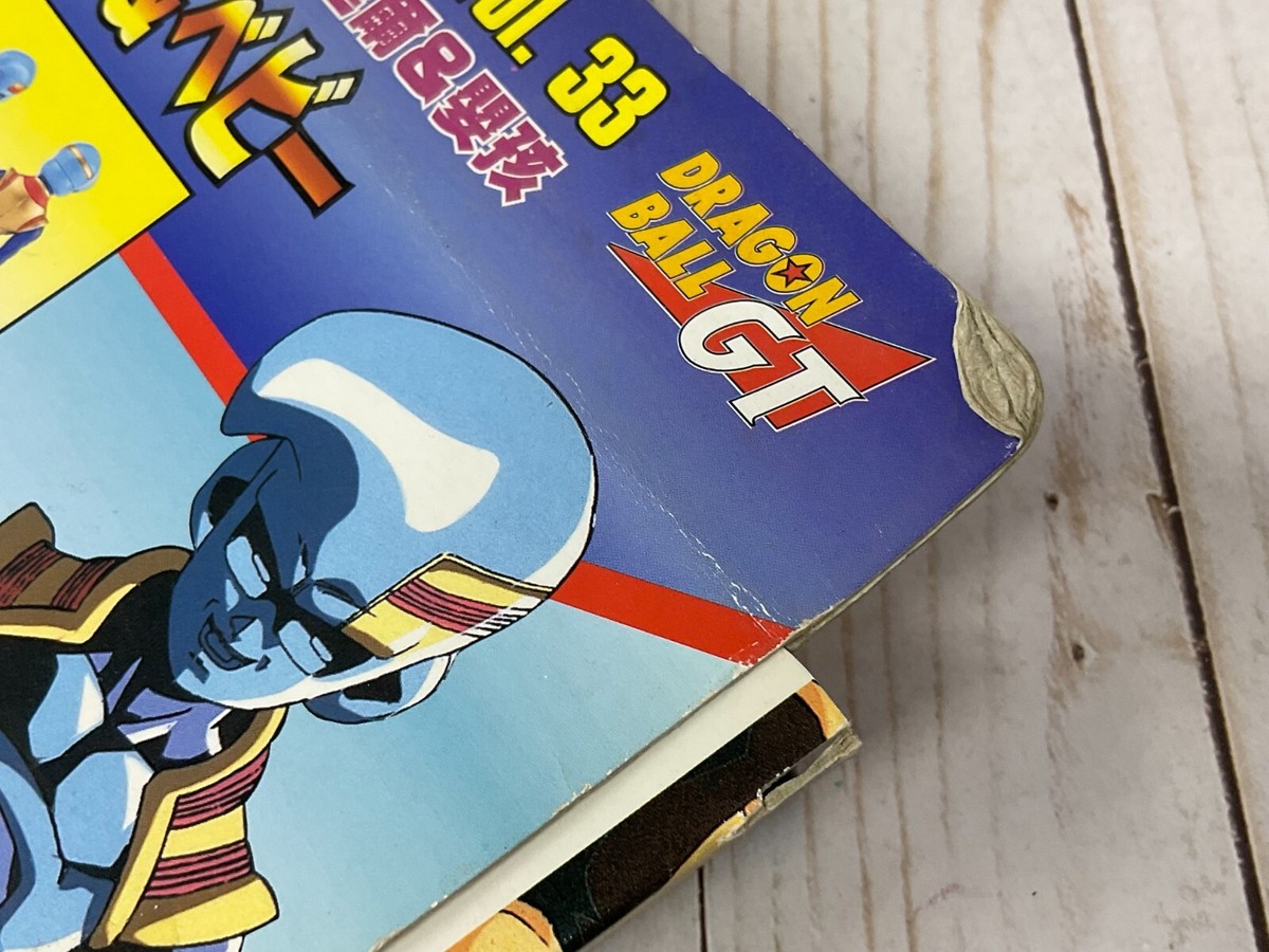 Dragon Ball Z GT Vegeta and Baby Super Battle Collection Vol