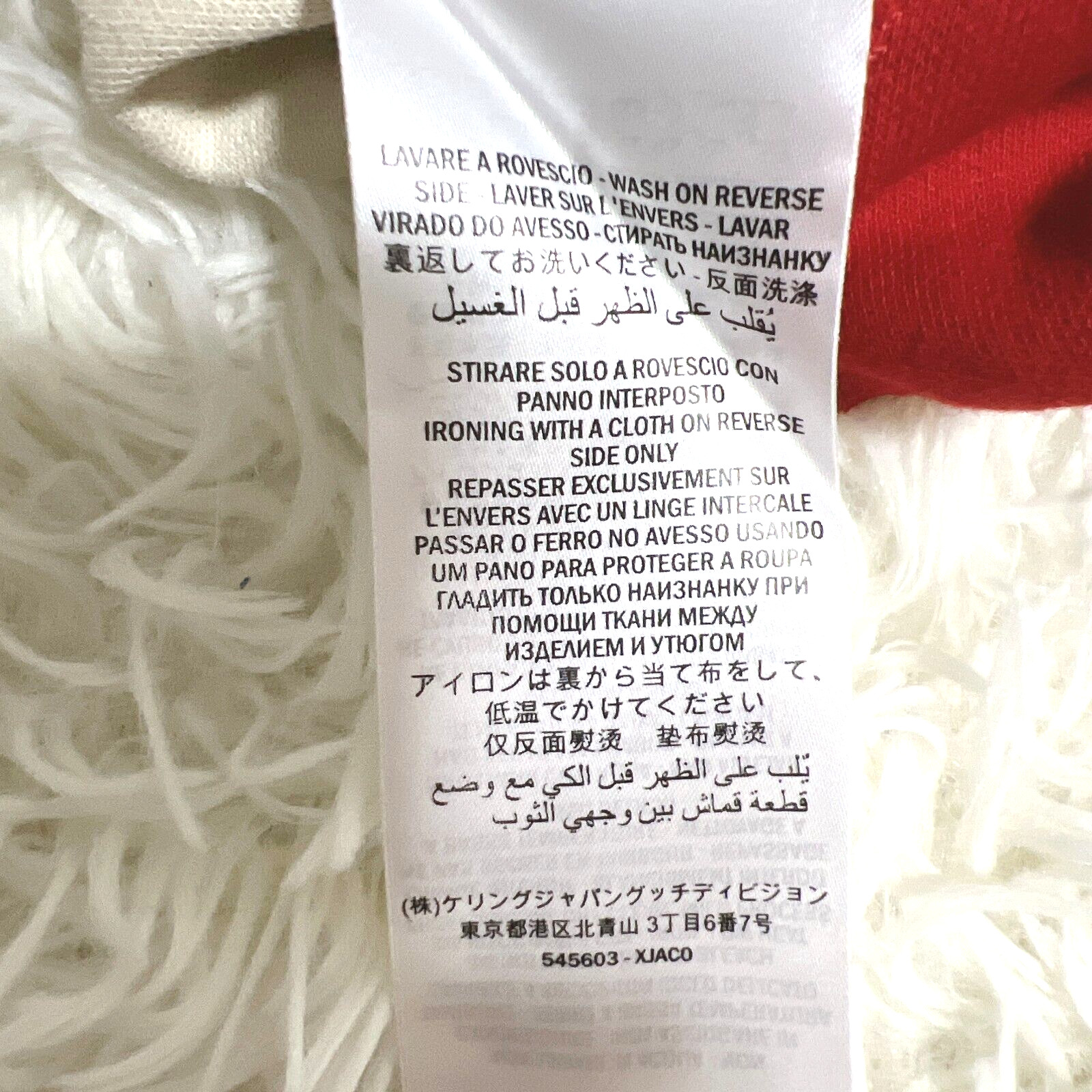 GUCCI Oversize Technical Jersey Track Jacket & Pa… - image 23