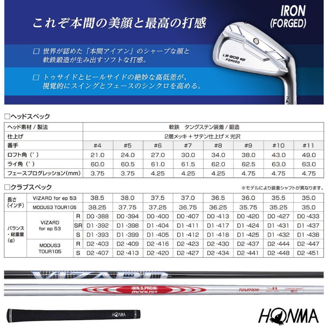 Honma Golf Lb-808Ep 5-10 Modus3 Tour105 R | eBay Honma Golf Lb-808Ep 5-10 Modus3 Tour105 R | eBay