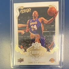 Upper Deck 2008-09 MVP Kobe Bryant #50 Los Angeles Lakers Basketball Card