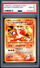 1999 POKEMON JAPANESE GYM 2 #5 BLAINE'S CHARMELEON PSA 10