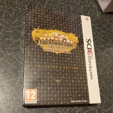 Theatrhythm Final Fantasy Curtain Call Edizione da Collezione 3DS INGLESE SIGILLATO NUOVO