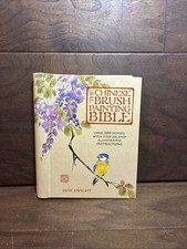 The Chinese Brush Painting Bible Over 200 Motifs with Step by Step Instructions