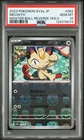 2023 POKEMON JPN SV2A-POKEMON 151 MASTER BALL REVERSE HOLO #052 MEOWTH PSA 10
