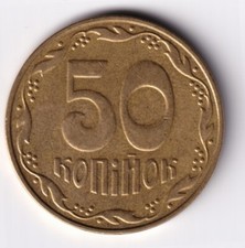 UKRAINE: 50 Kopeken 2008