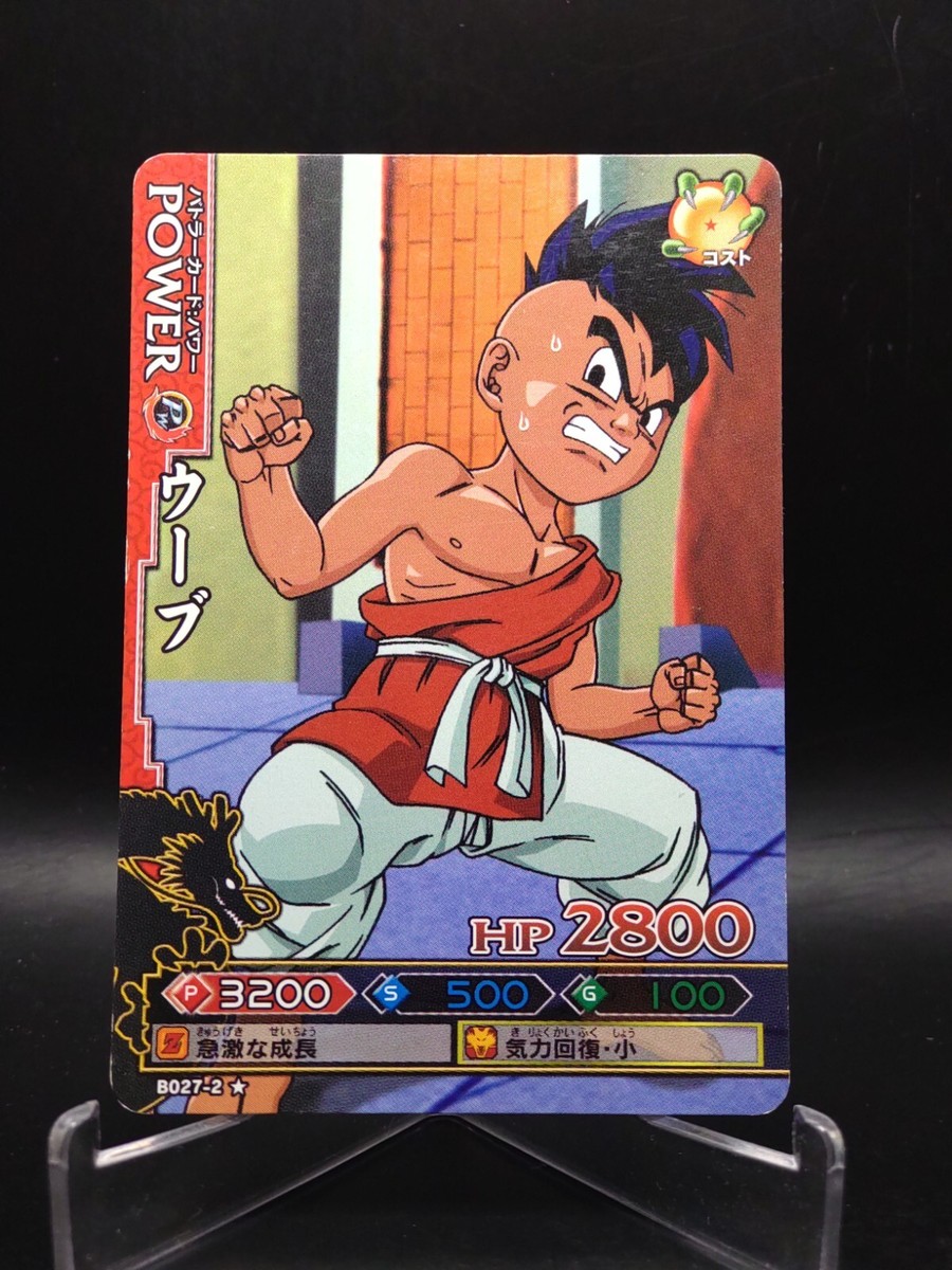 B027-2 Ubu DRAGONBALL Dragon Buttlers Card 2009 JAPAN vintage C543