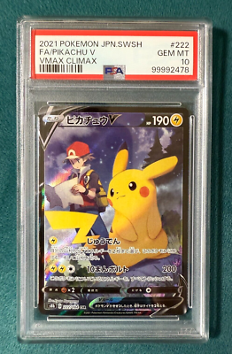 ピカチュウV 222/184 CSR PSA10 ピカチュウV 222/184 CSR PSA10 PSA 10 Pikachu V CSR 222/184 S8b
