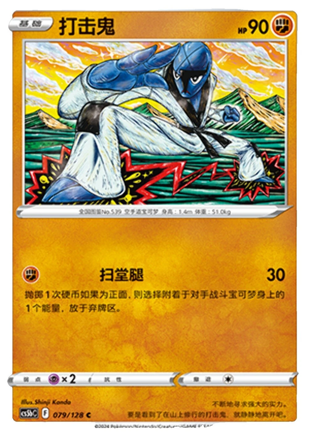 Near Mint or Better Individual Trading Card Games