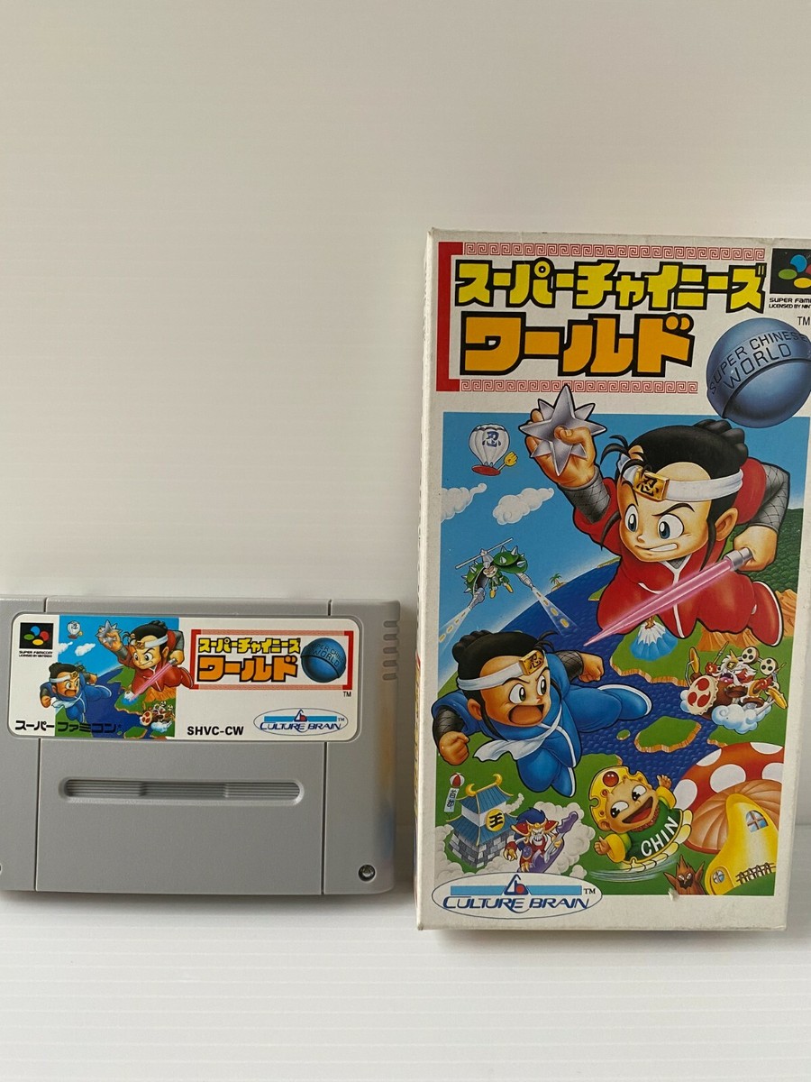 SUPER - ファミリーコンピュータ ソフト スーパーチャイニーズ(SUPER CHINESE) ナムコ ナムコ|スーパーチャイニーズ|HARDOFFオフモール（オフモ
