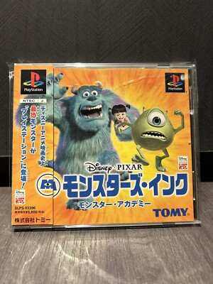モンスターズ・インクモンスター・アカデミー モンスターズ・インクモンスター・アカデミー