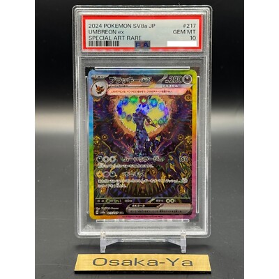 PSA 10 Umbreon ex SAR 217/187 Terastal Festival sv8a Pokemon PSA 10 Umbreon ex SAR 217/187 Terastal Festival sv8a Pokemon