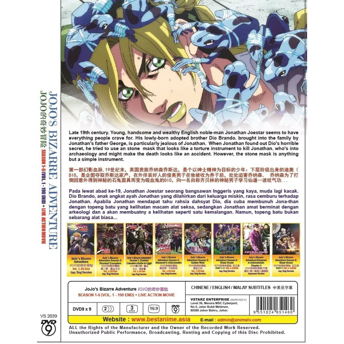 Jojo's Bizarre Adventure Jojo Anime DVD Complete Season 1-6 + Live