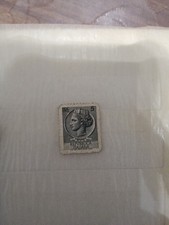 Francobollo Siracusana Repubblica Italiana 5 Lire