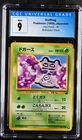 CGC 9 Koffing #39 1999 Bulbasaur Deck Stamp Japanese Pokemon Card