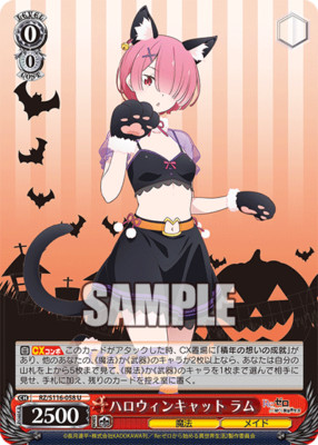 Halloween Cat Lamb RZ/S116-058 U Re:Zero Vol 3 Weiss Schwarz