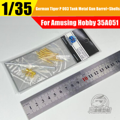 1/35 German Tiger P 003 Tank Metal Gun Barrel+Shells for Amusing Hobby 35A051