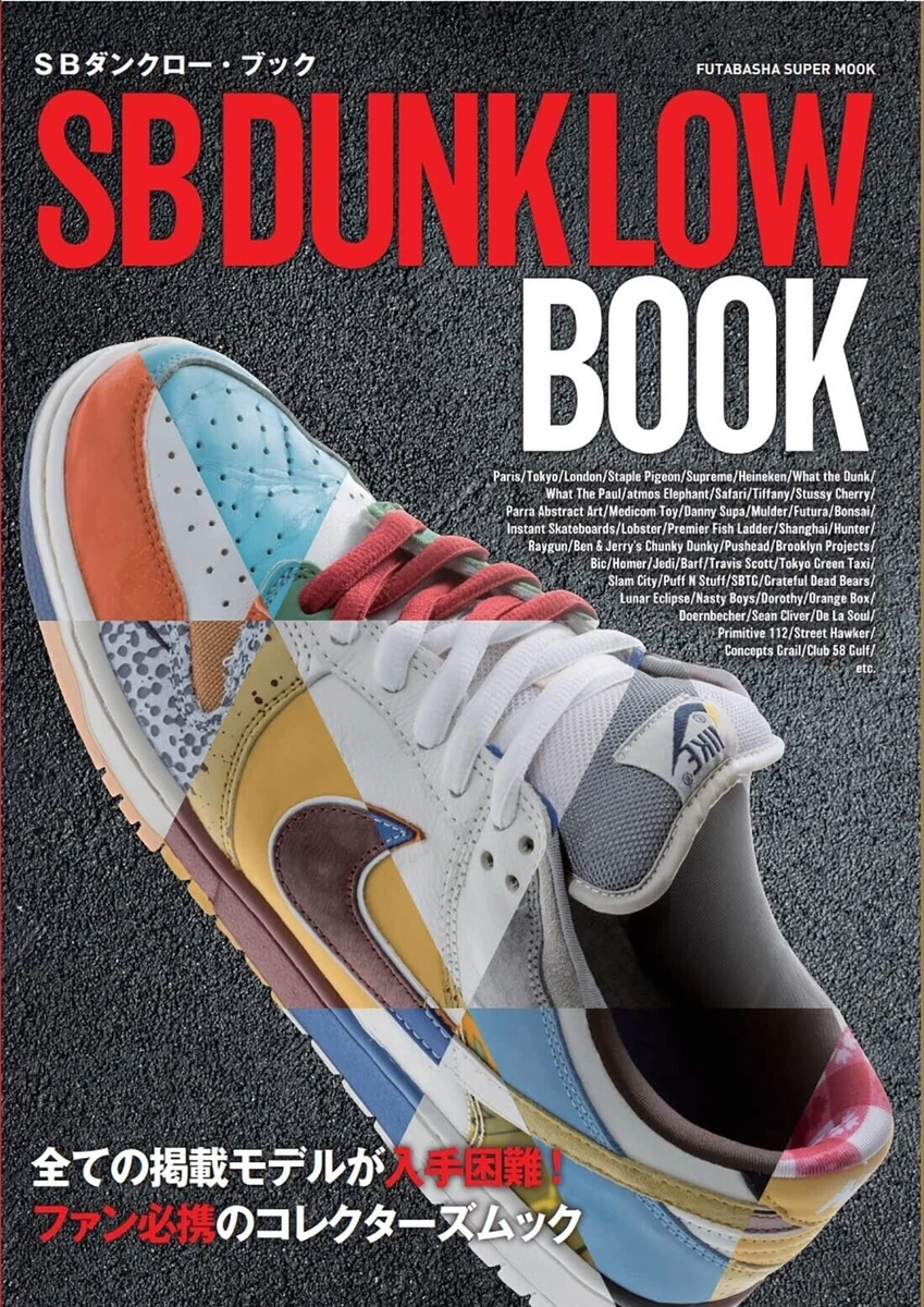 NIKE SB DUNK LOW BOOK 2022 Hype Shoes Sneaker Fashion Culture