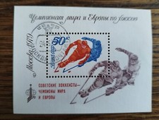 2 Timbres URSS Championnat 1979 Neuf