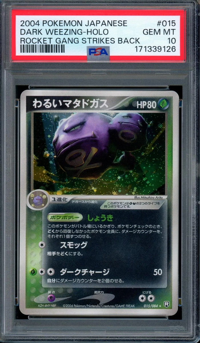Dark Weezing Pokémon TCG Cards for sale | eBay