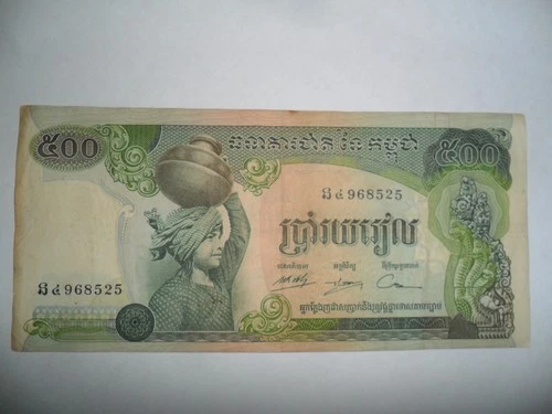 1973/74 SPL RIELS CAMBODIA 500 BANKNOTE