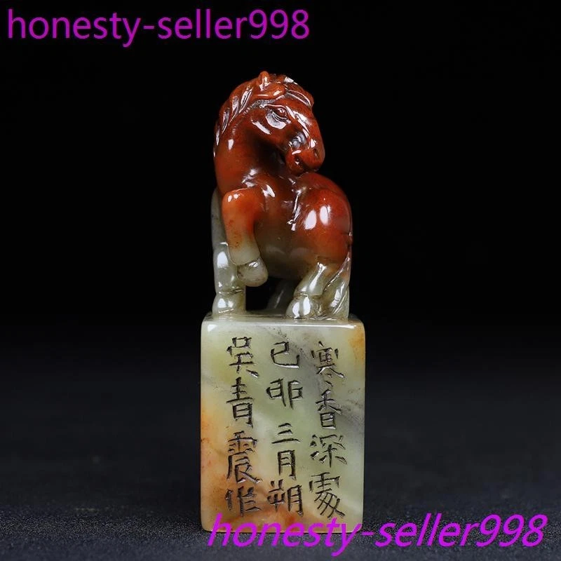 马寿山石主中国风雕像、雕像| eBay