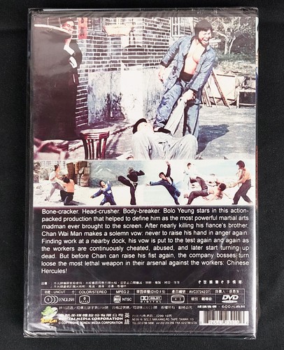 Chinese Hercules Limited Edition DVD NEW SEALED Kung Fu Cult Classic Bolo Yeung - Picture 2 of 6