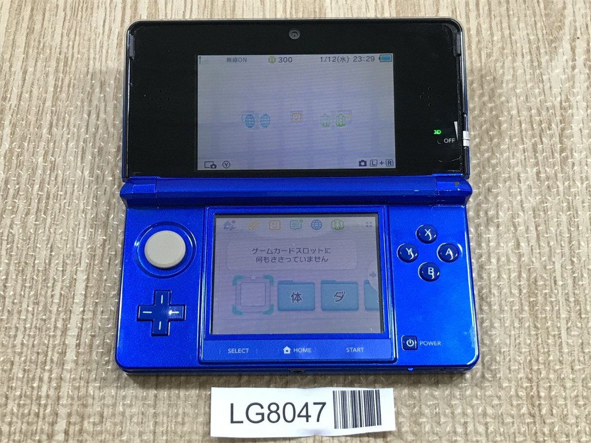 Nintendo 3DS Aqua Blue Console Nintendo Japan - Tested Working