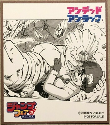Jump Fair Purchase Bonus Mini Shikishi UNDEAD UNLUCK Rare from Japan