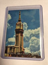 2020 Topps Allen & Ginter Reach for the Sky RFTS-13 Abraj Al-Bait Clock Tower