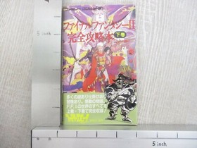FINAL FANTASY II 2 Perfect Guide Vol.2 w/Map Famicom Book 1989 TK09 SeeCondition