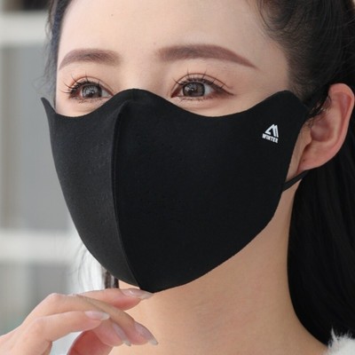 Warm Windproof and Cold Proof Face Mask Traceless Anti-sun Mask  Autumn Winter