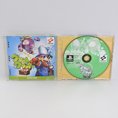 GLINT GLITTERS PS1 Playstation For JP System 2120 p1